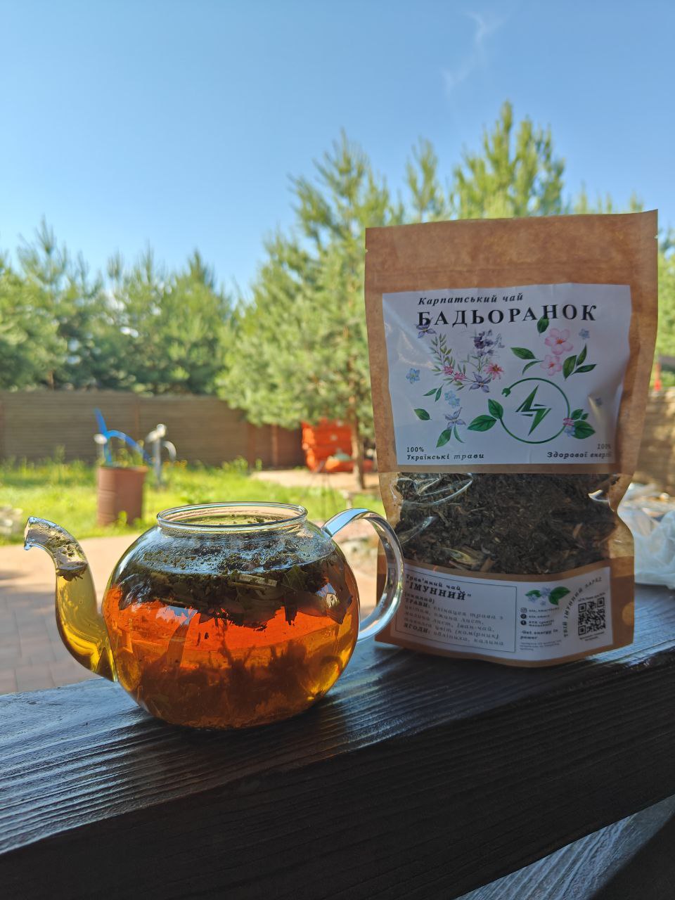 БАДЬОРАНОК трав'яний чай "Ароматний"